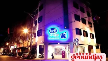 花蓮仁愛小公館ra Guesthouse文青工業風旅宿-近市區東大門夜市 - Hualien County, Hualien City