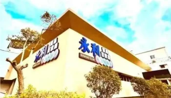 苗栗永利電子遊戲場 / 老虎機Slot / 賓 果Bingo / 百家樂Baccart / - Miaoli County, Miaoli City