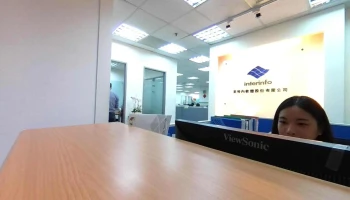 英特内软体股份有限公司 - 新北市