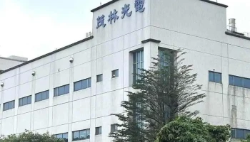 茂林光電科技股份有限公司 - Taoyuan City, Zhongli District