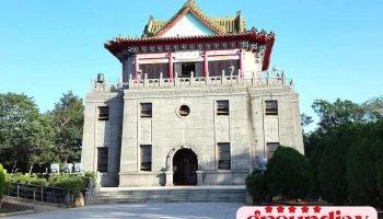莒光楼 - Kinmen County, Jincheng Township
