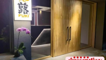 蕗Fuki日式食堂 - 雲林縣斗六市