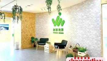 薩摩亞商創新視界(股)公司VisionWorks - Taichung City, Xitun District