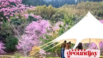 蟬說: 霧語 Chanshuo WooYuu - Hsinchu County, Wufeng Township