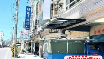西港外婆家民宿 -推薦平價 社區團體 公司企業 親子情侶 住宿包棟 旅遊必住 - Tainan City, Xigang District