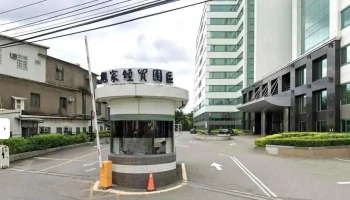 视诠股份有限公司 - Hsinchu City, East District