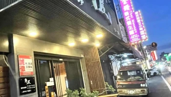 角屋拉面 かど乃や ラーメン - 彰化縣員林市