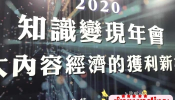试媒体 - 台北市