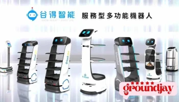 谷得智能股份有限公司 - Ai智能服務機器人 - 台中市