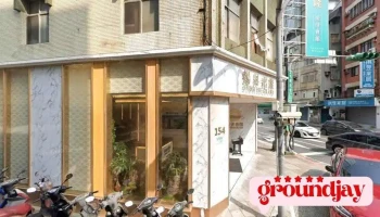 財團法人人工智慧法律國際研究基金會 - 台北市