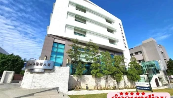財團法人塑膠工業技術發展中心 (pidc) - Taichung City, Xitun District