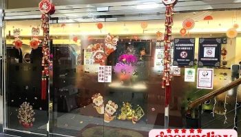 財星娛樂城 - Taichung City, Central District