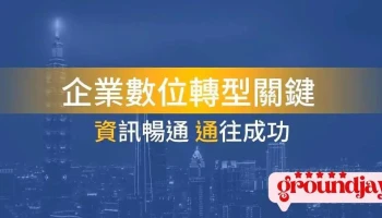 资通电脑 - Taipei City, Zhongshan District
