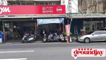 进和机车行 - 雲林縣斗六市