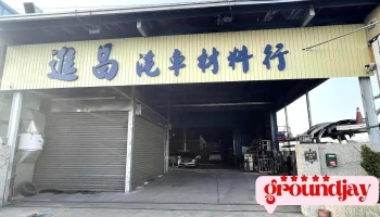 进昌汽车 - Yunlin County, Douliu City