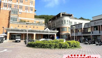 连江县立医院 - Lienchiang County, Nangan Township