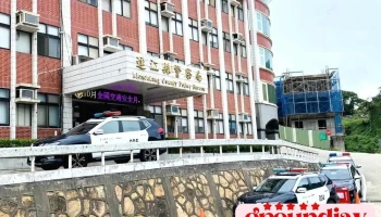 连江县警察局 - Lienchiang County, Nangan Township