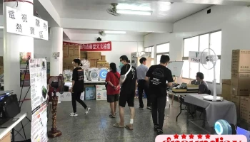 里扬数位行销公司 - 台南市