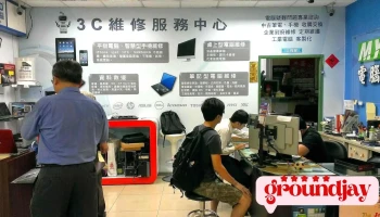金成資訊有限公司(企業電腦網路維護) - Taipei City, Zhongzheng District
