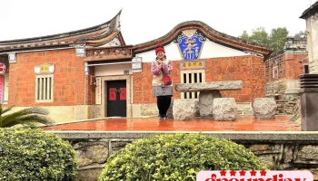 金门住宿‧铳楼民宿 - Kinmen County, Jincheng Township