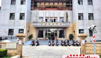 金门县商业会 - Kinmen County, Jincheng Township