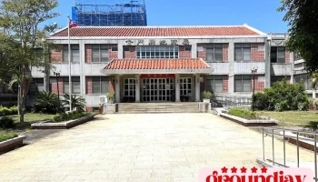 金门县地政局 - Kinmen County, Jinning Township