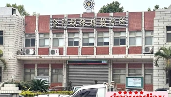 金门县采购招标所｜旧物资处 - Kinmen County, Jincheng Township