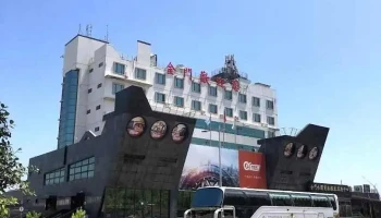 金门港水头港区旅客服务中心 - Kinmen County, Jincheng Township