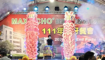 钰铠科技股份有限公司 - 台中市