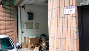 长邑自动化 - 桃園市
