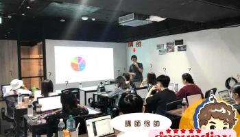 阿肠数位科技 - 台北市
