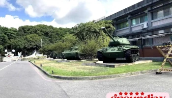 陆军花东防卫指挥部 - Hualien County, Hualien City