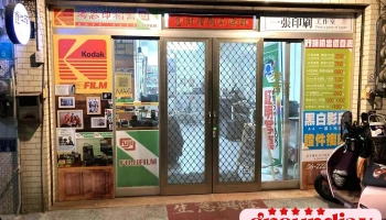 雅普設計x一張印刷 | 少量印刷 - 台南市