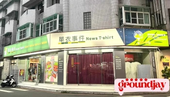 雍茂原創設計 - Chiayi City, East District