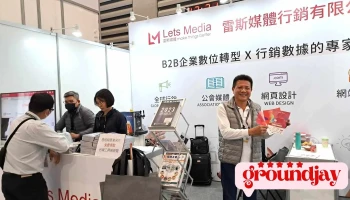 雷斯媒體行銷有限公司－台中分公司 | B2b網頁設計 | Seo網站優化 | 全球行銷 | 公會媒體 - 407703台湾台中市西屯區福林路166號