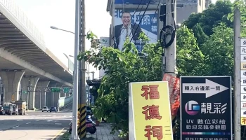 靚彩數位彩繪有限公司 - 台中市
