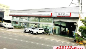 順益汽車斗六營業所 - Yunlin County, Douliu City