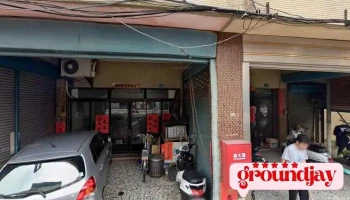 顺壹电脑 - 彰化縣彰化市