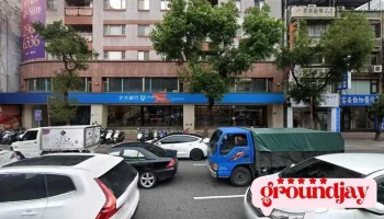 飛象資訊股份有限公司 - New Taipei City, Banqiao District