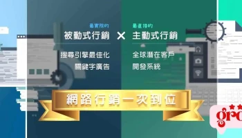 首岳/首航 | 高雄 | 網站網頁設計、seo關鍵字優化 - Kaohsiung City, Qianjin District