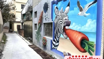 马沙沟3d彩绘村 - Tainan City, Jiangjun District