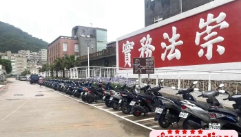 马祖土哥机车出租行 - 209連江縣南竿鄉84-5號1樓