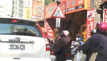 骇客网咖圆通店 - New Taipei City, Zhonghe District
