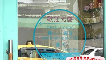 高标印刷刻印 - 嘉義市