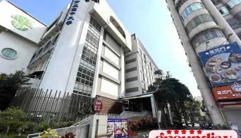 高雄国际会馆 - Kaohsiung City, Siaogang District
