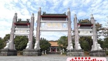 高雄市忠烈祠 - Kaohsiung City, Gushan District