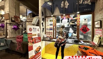 鳍酒藏日式料理 - 彰化縣員林市