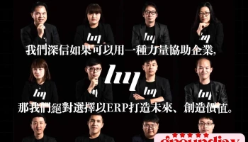 鸿越资讯股份有限公司 - 高雄市