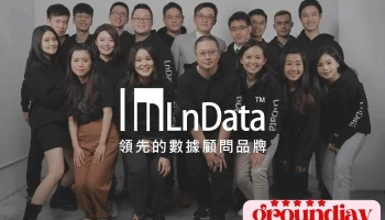 麟數據科技 LnData, Inc - 台北市