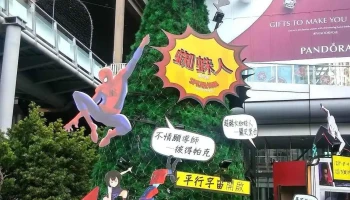 鼎鼎联合行销股份有限公司 - 新北市